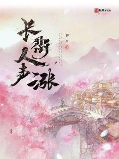 赵正红在阿克塞县调研