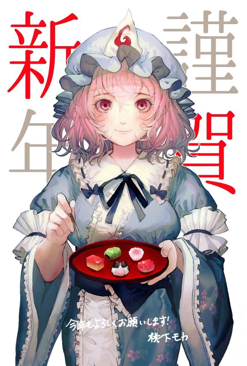 天空记者:纽卡拒绝了拜仁对特里皮尔的首份报价