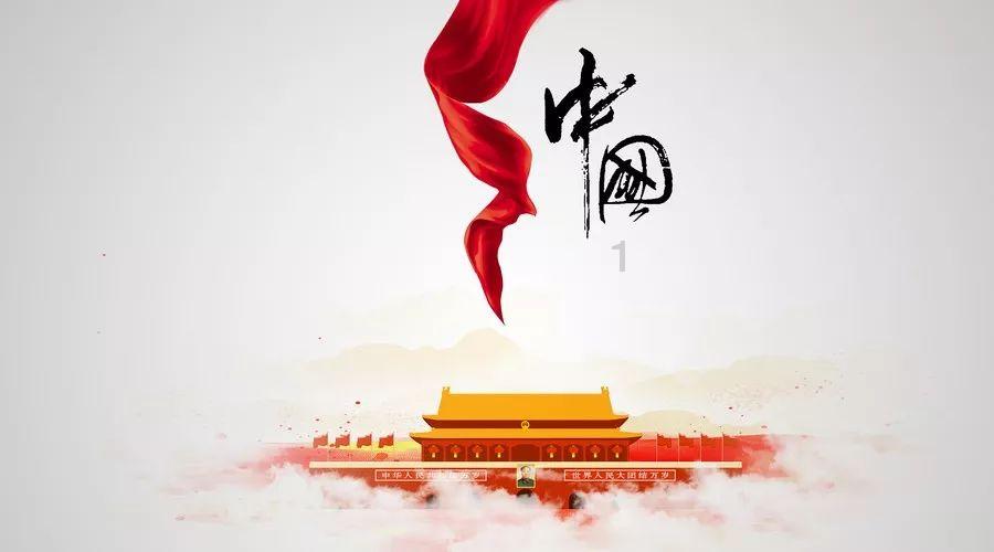 悟空疾驰