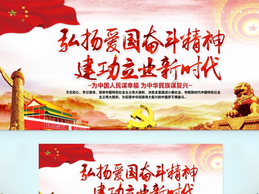 动物滑动拼图