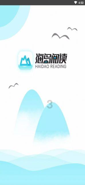 消失的轨迹