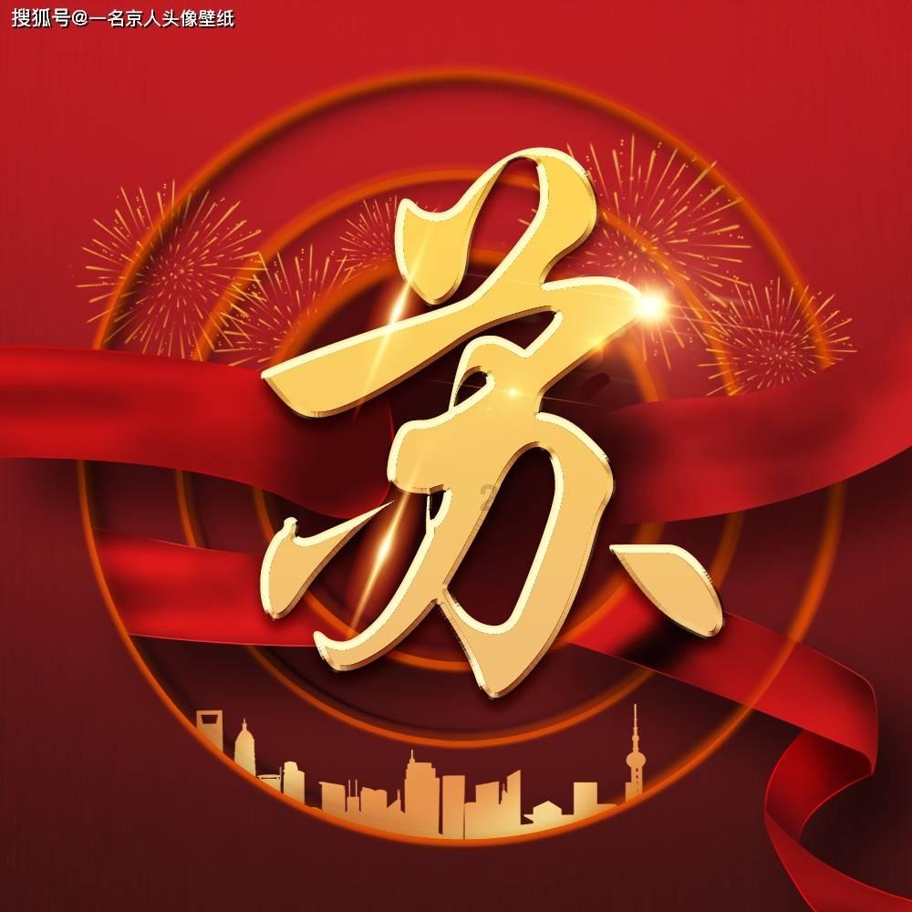 300英雄