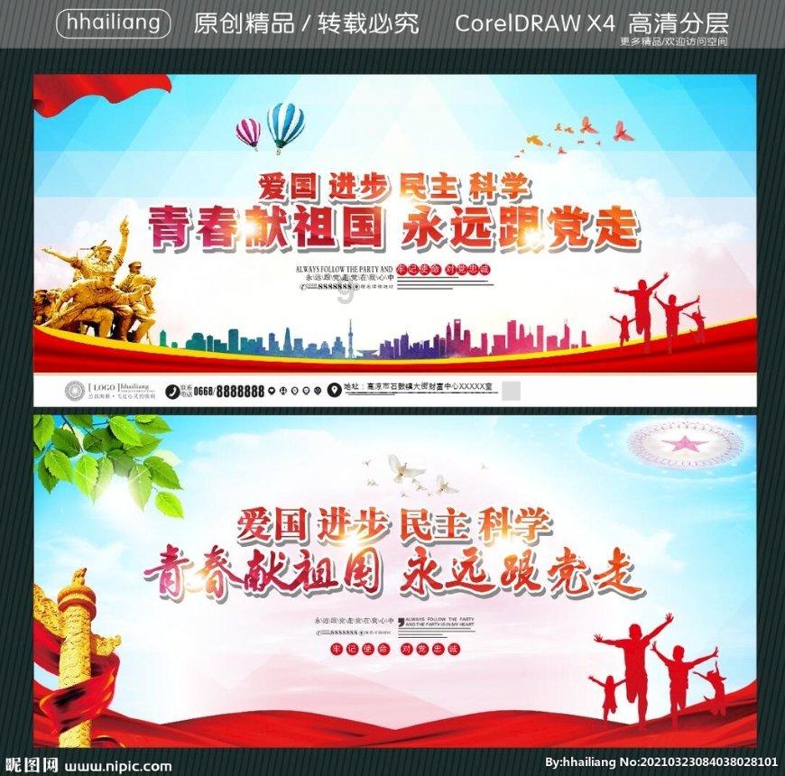 ST实达终止收购星云大数据51%股权 股价一字跌停