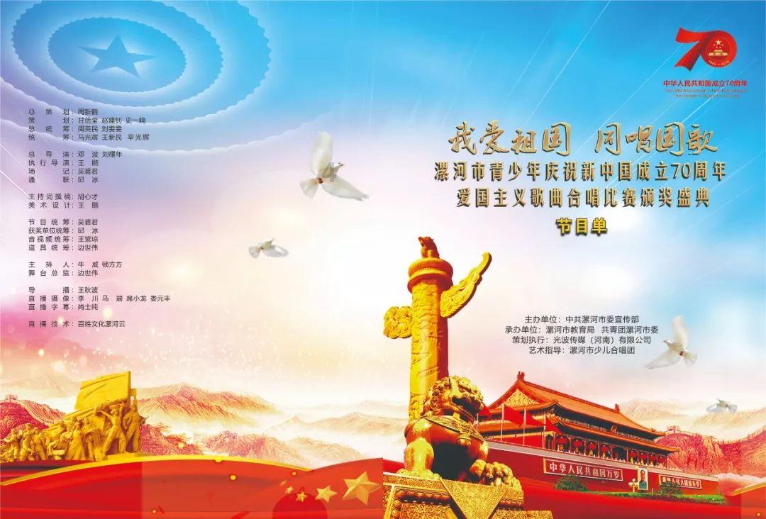 摩托爱好者