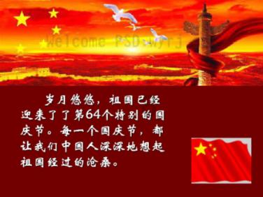 重返战场