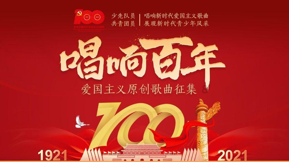 足球啦啦队员