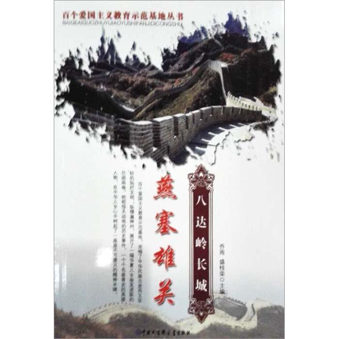 德天空：拜仁将支付约400万欧费用，让埃贝尔加盟俱乐部董事会