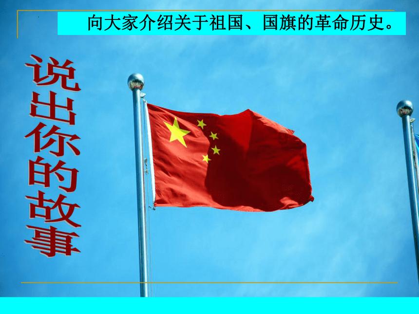空中战队