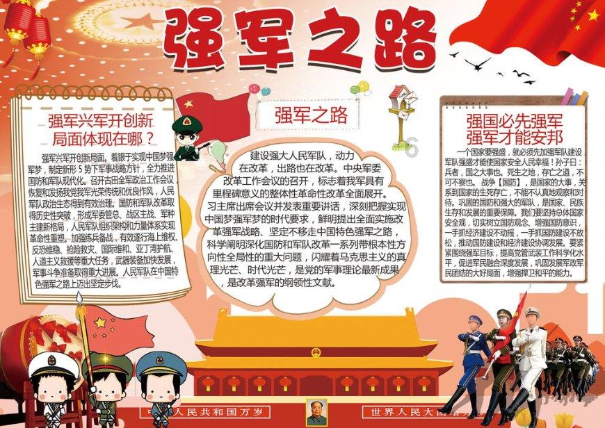 茂密丛林逃生