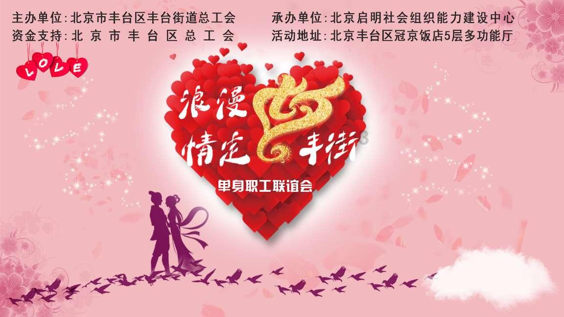 花馍搭上国潮风 村民有了新营生