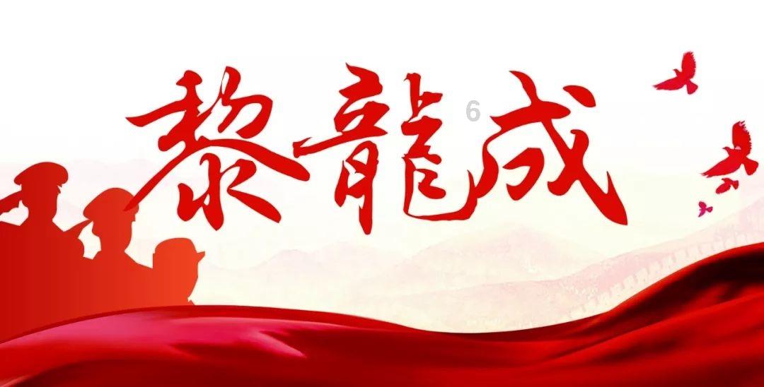 紫阳县高桥镇：开展今冬明春“下基层、解民忧、暖民心”专项行动