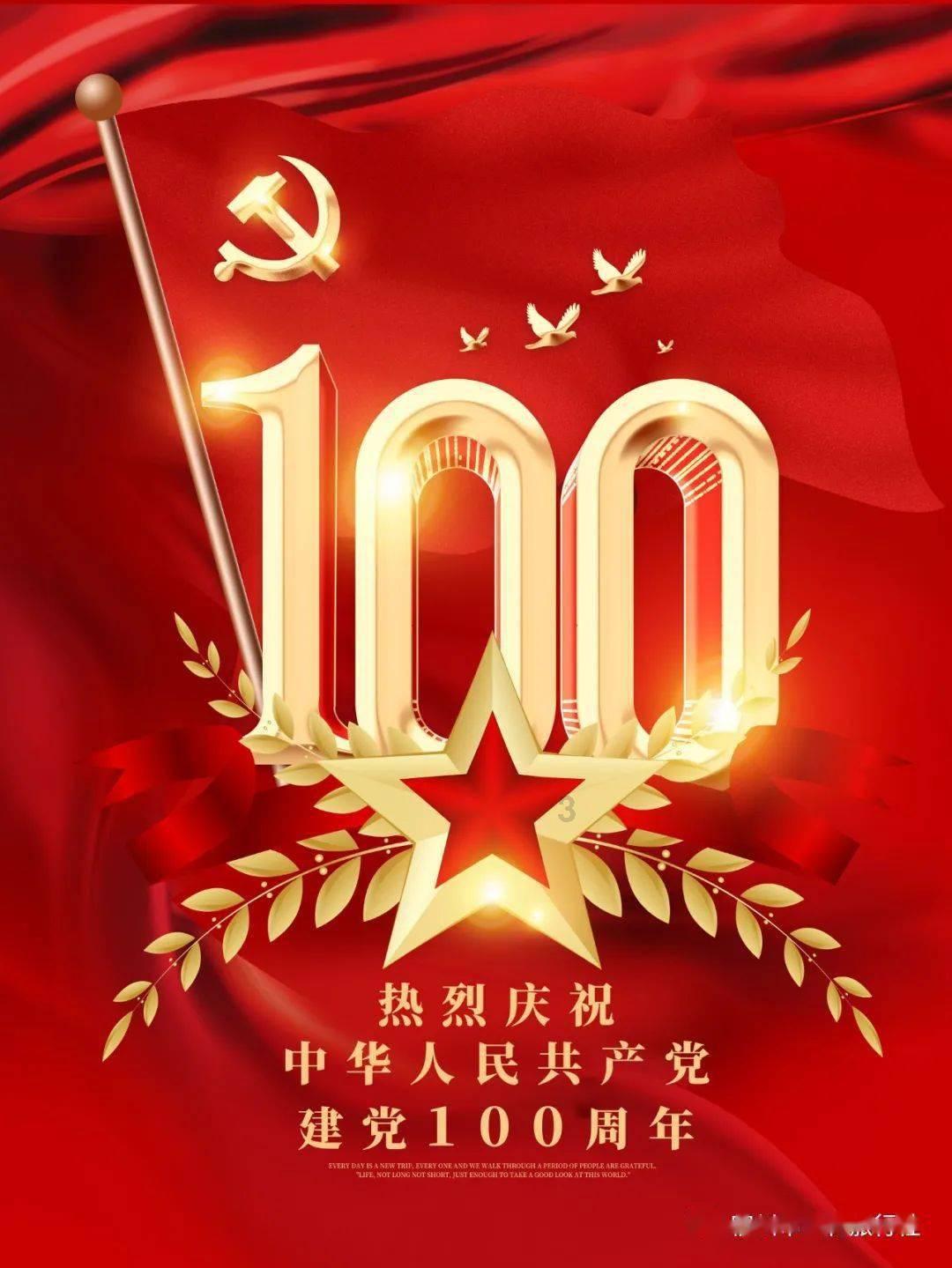 不负勇往!