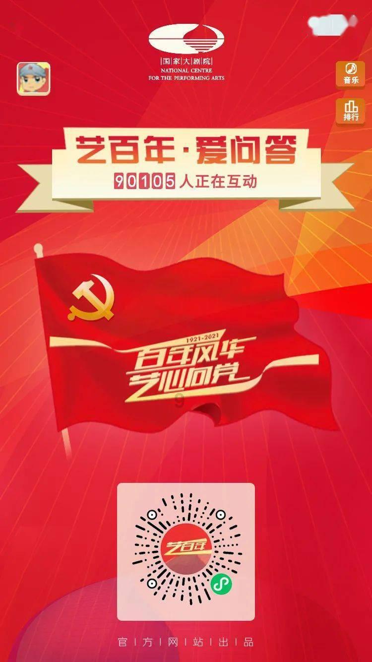 未知的道路无敌版