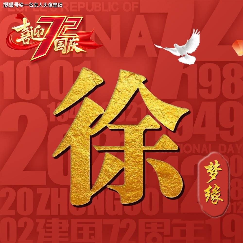 次元喵