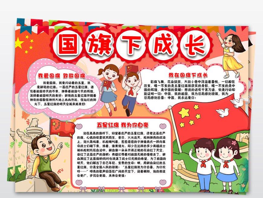 栀子落星海