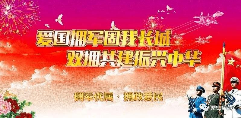武汉大学“珞珈三号01星”助力中国第40次南极科考
