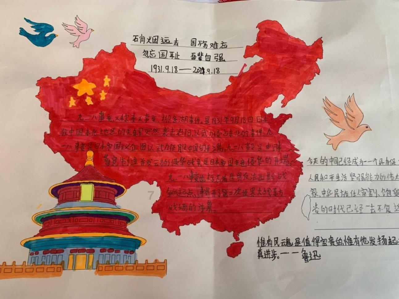 战报 | 7人得分上双难阻失利 山西114:123不敌上海