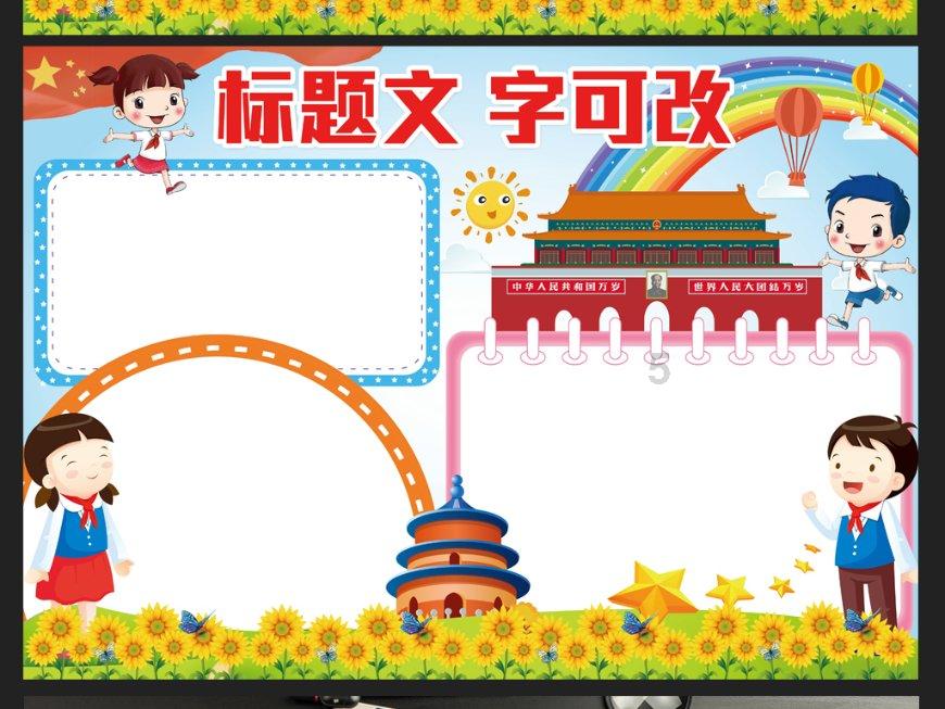 尼尔机械纪元