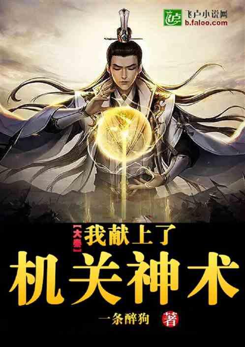 豆娃勇士