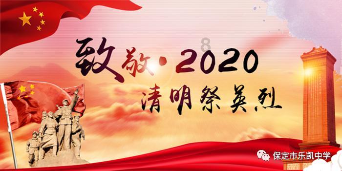 节奏之战