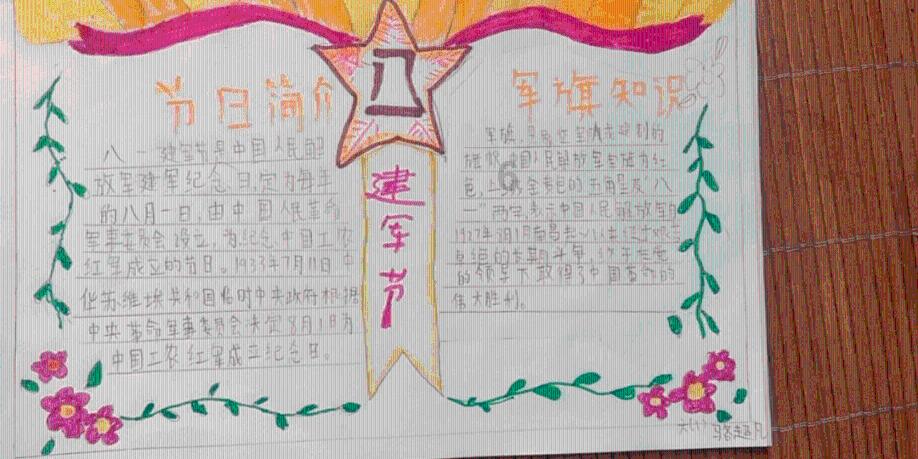 逃离城郊古宅