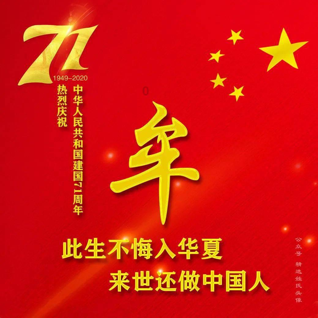 深冬赏味指南|衡水顺平中学校园美食探寻