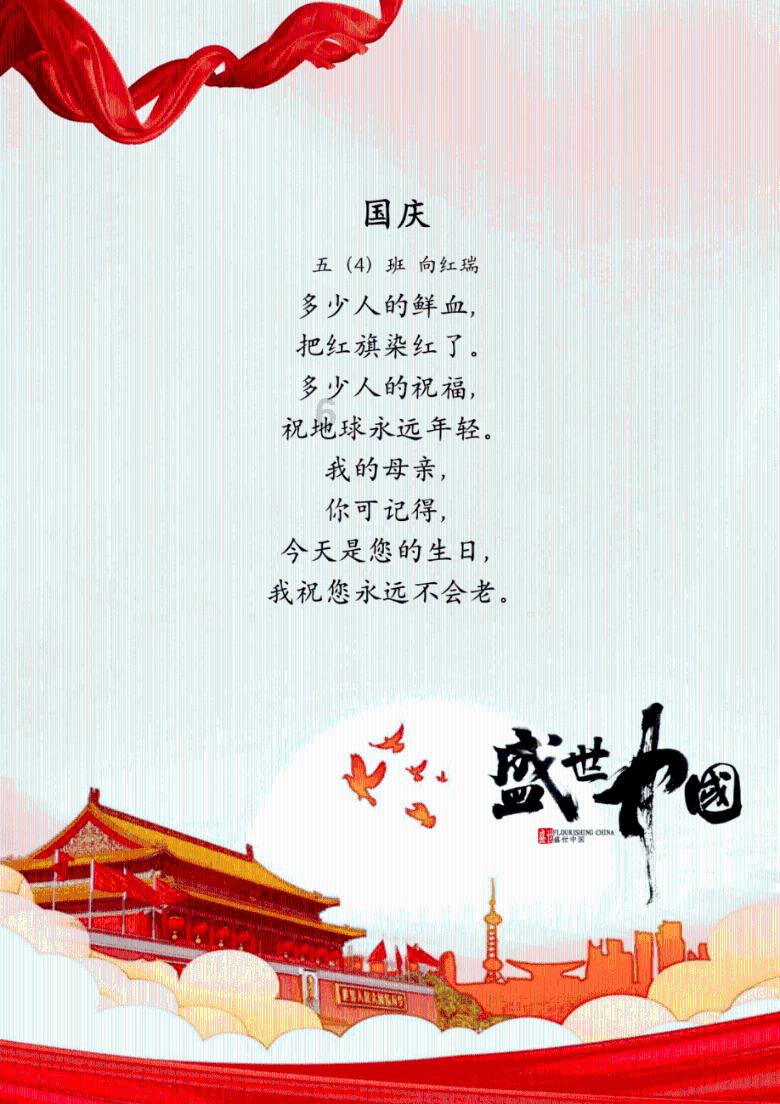 孩子在幼儿园被老师虐待，家长应当如何维权？游戏画面