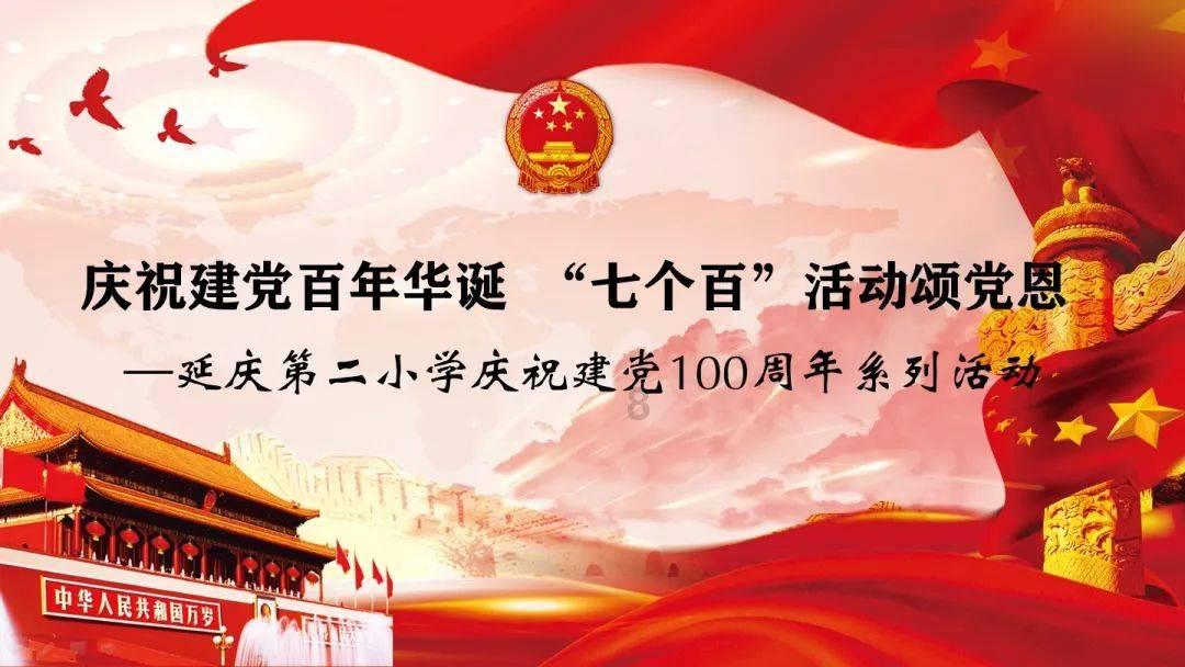 “体育大拜年 健康迎新春”悦动辽源冰雪运动嘉年华活动启幕