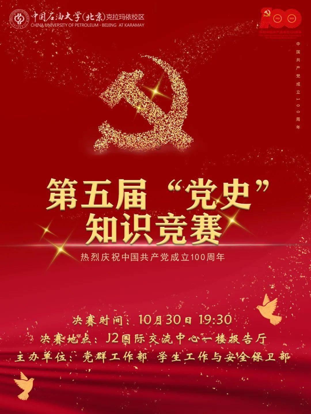 创意乡村振兴，集装箱研学中心闪耀未来