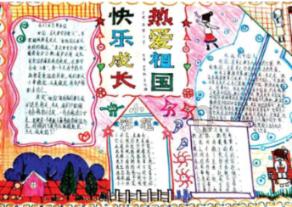 勇者大冒险