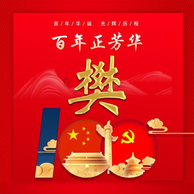 卡哇伊拳击手