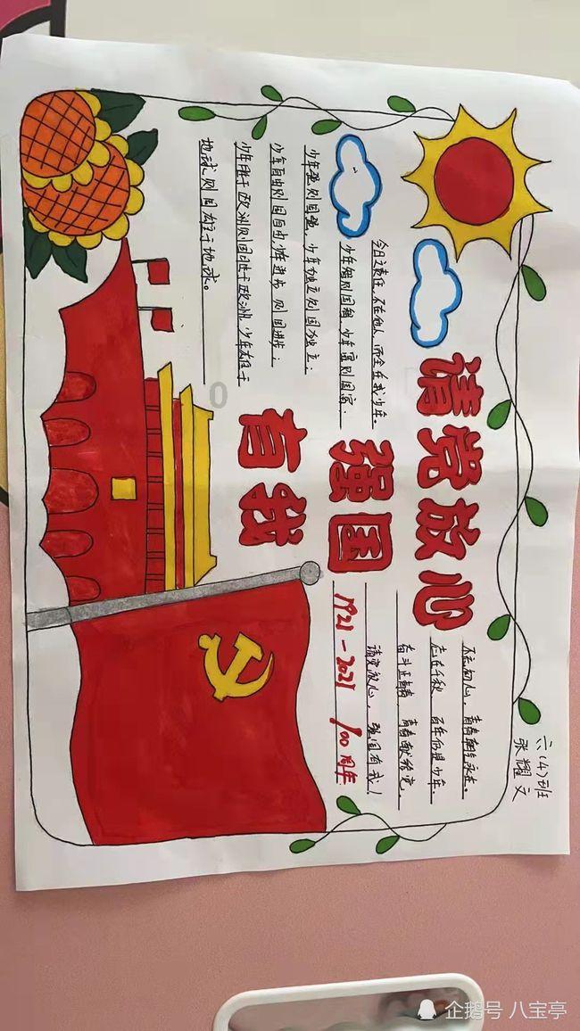 彰显“国际湿地、沿海绿城”生态魅力