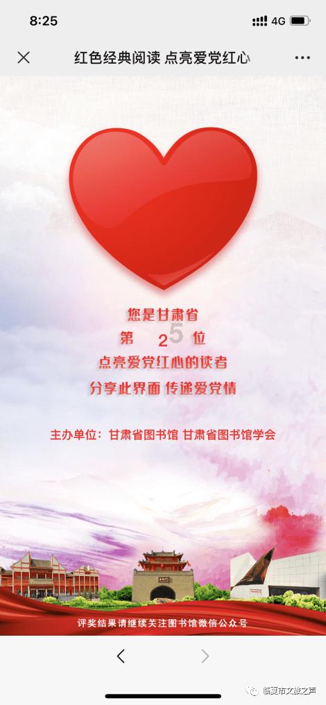 沪江开心词场