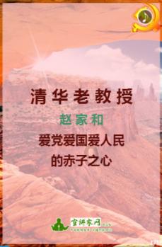 战争怒吼