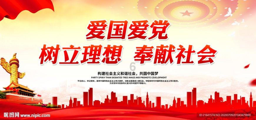 拯救枯树