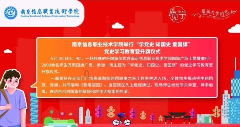 蓝色怪物救援