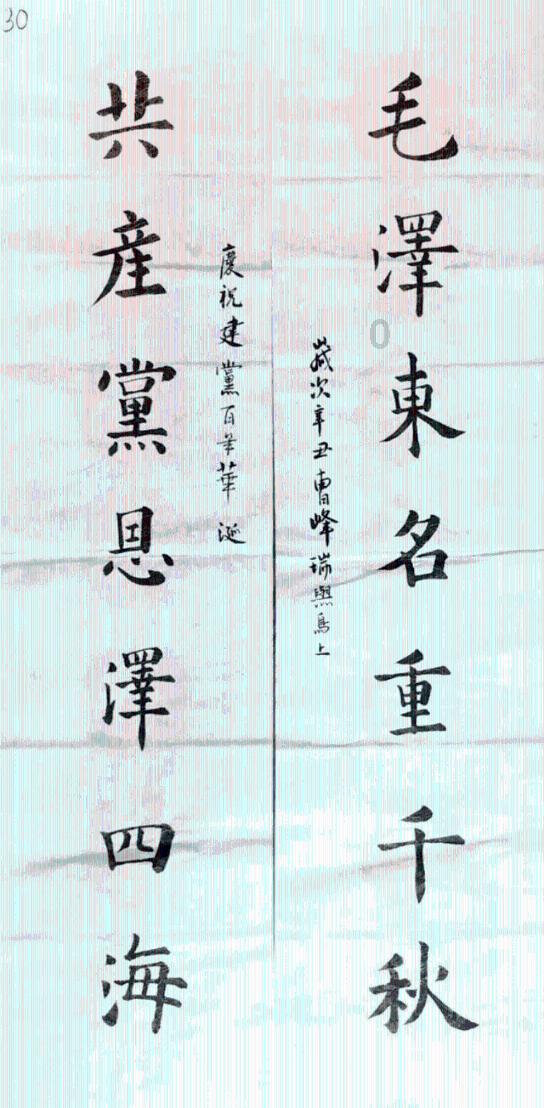 拯救精灵的土地6