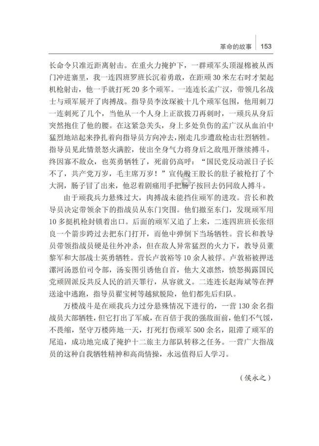 拯救漂亮的女孩