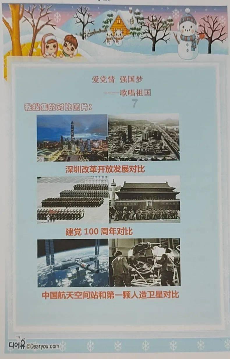 燃烧吧大脑免广告最新版