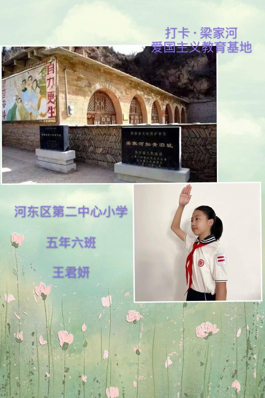 逃离世界杯的现场