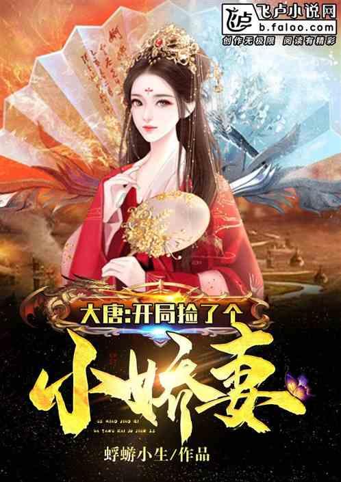 奇点国峰(01280)：顾常超获委任为非执行董事