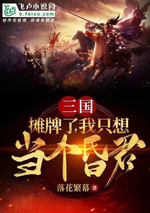 汽车后置前驱前置后驱是什么意思？？