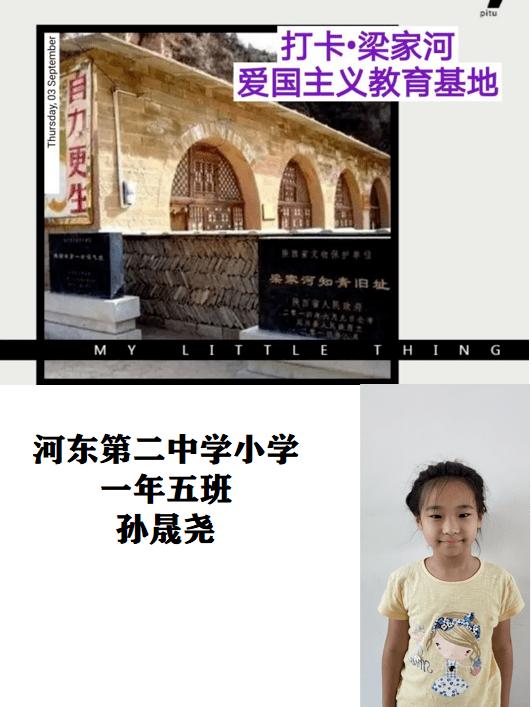 给宝宝起名？游戏画面
