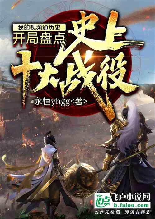 孤岛危机2