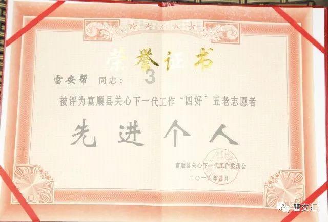 万词王