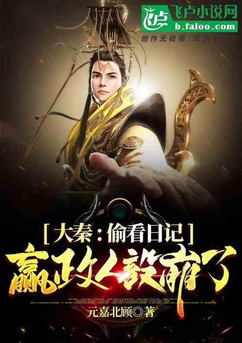 实验室里“春意”浓