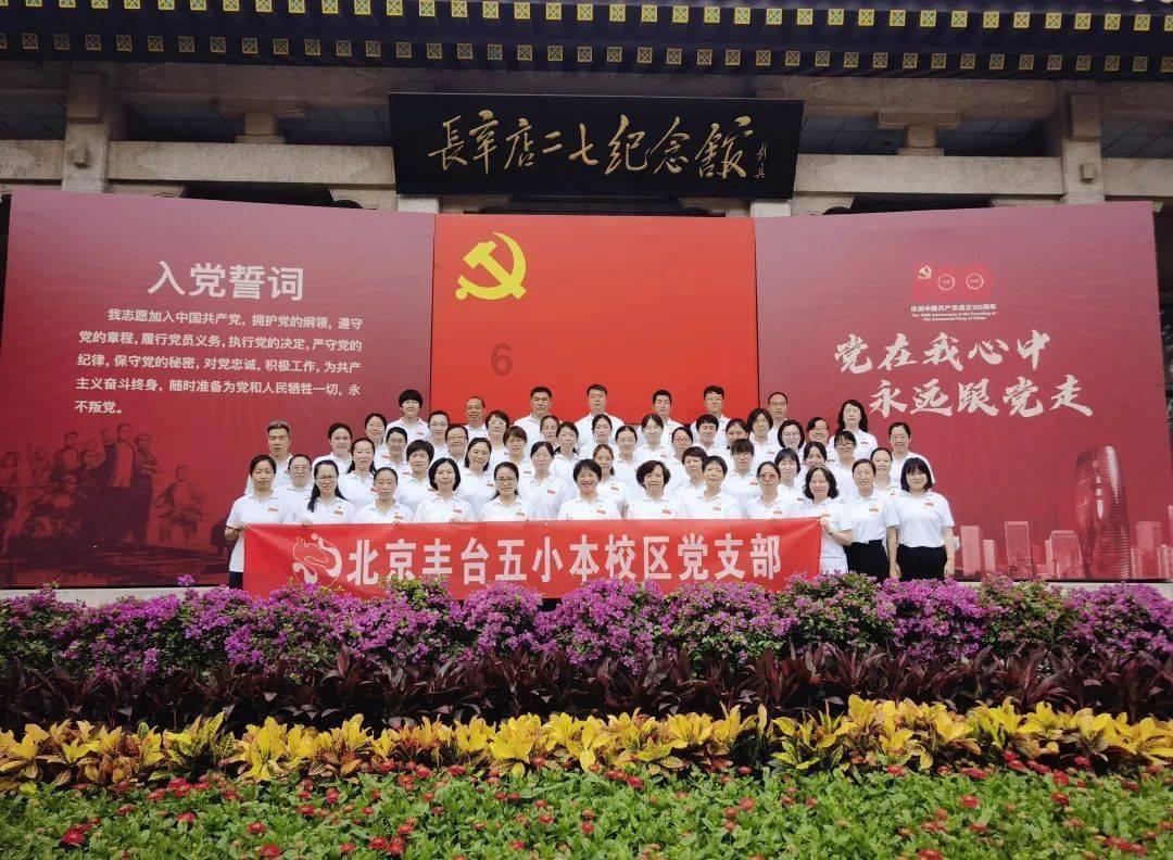 暖阳下的女孩们