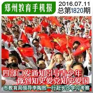 金庸群侠传5