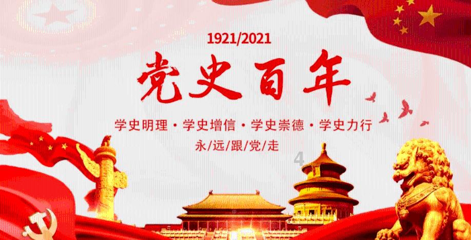 天鹅森林逃脱
