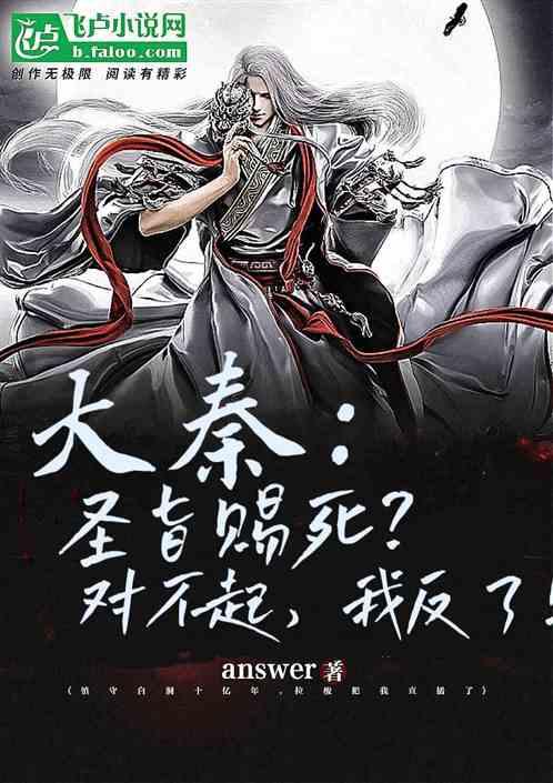 秘密的护身符